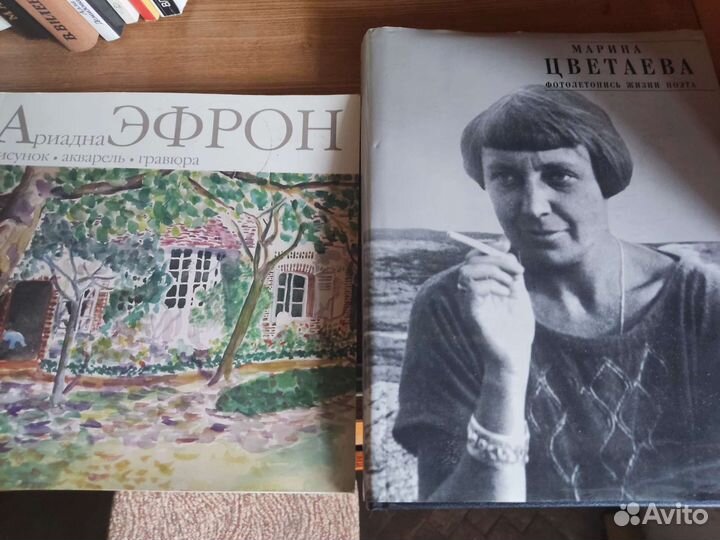 Книги о Марине Цветаевой