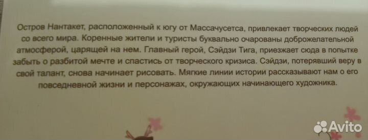 Первые 3 манги из серии 