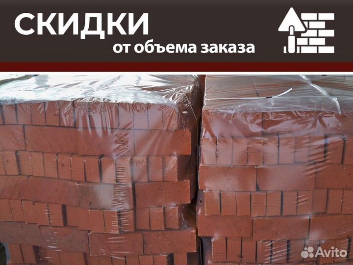 Кирпич от производителя