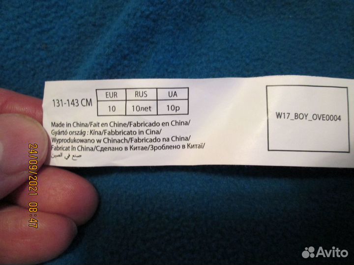 Куртки зимние 10лет, 131-143см и 12 лет 143-155см