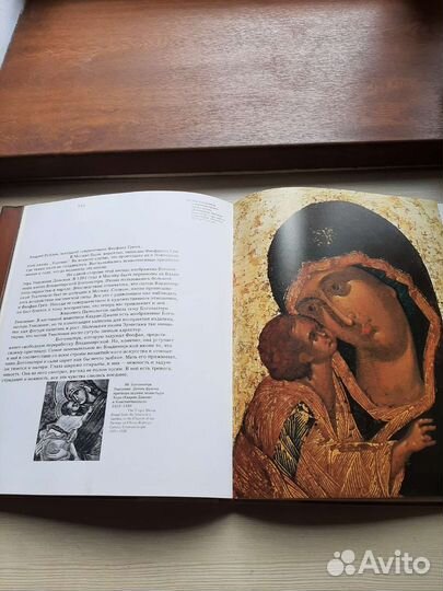 Книги, Новгородика, Феофан Грек