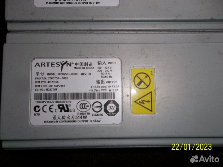 IBM series 345 514w