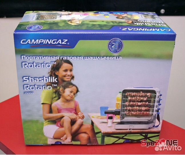 Портативная шашлычница газовая Campingaz rotario