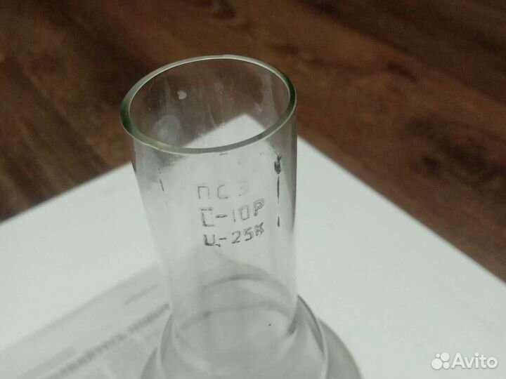 Лампа керосиновая