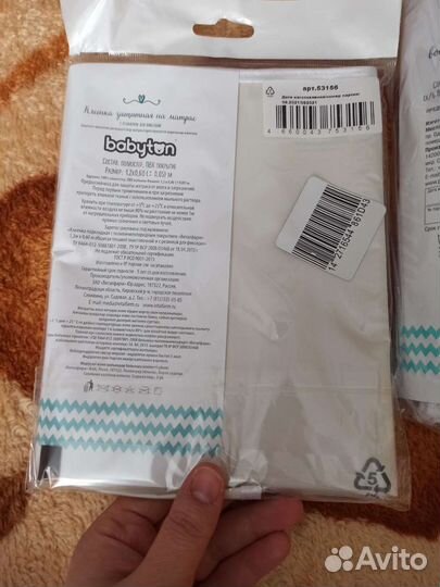 Клеенка на матрас