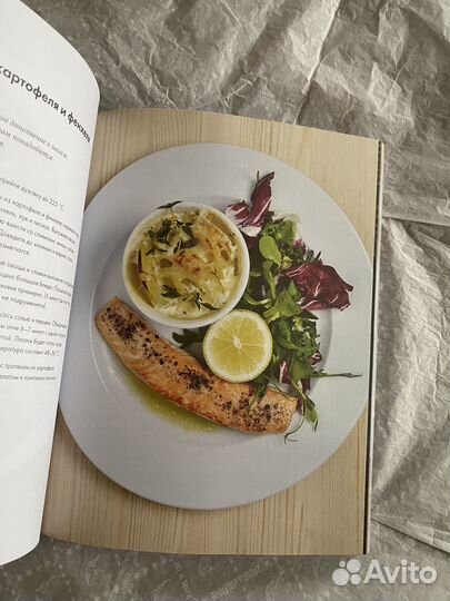 IKEA все к столу книга