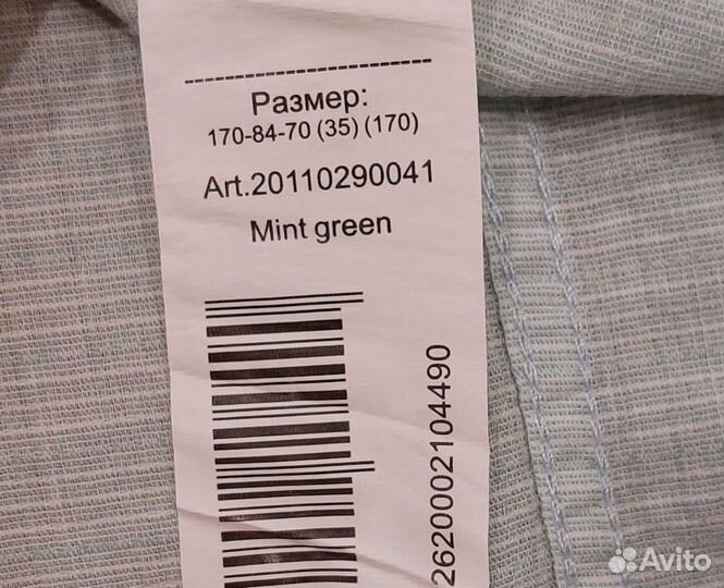 Рубашка acoola для мальчика