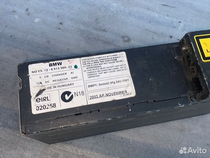 Cd Changer BMW X5 E53