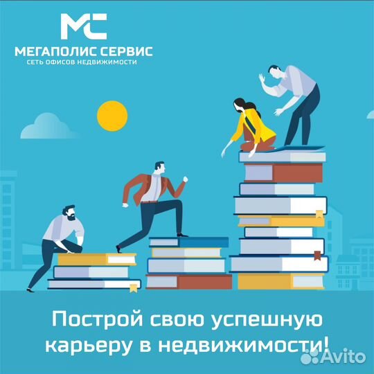 Помощник риэлтора, обучаем (Губернский)