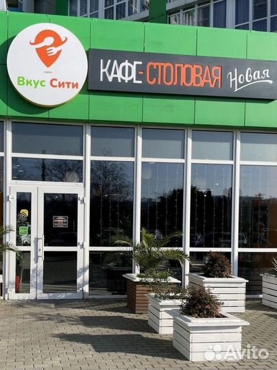 Повар универсал