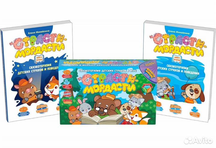 Настольные игры для детей