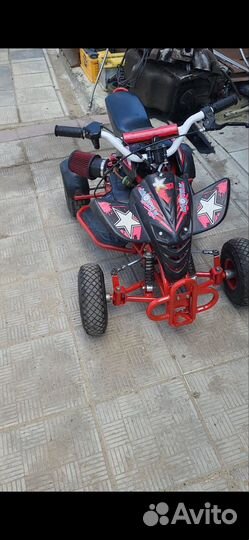 Детский квадроцикл