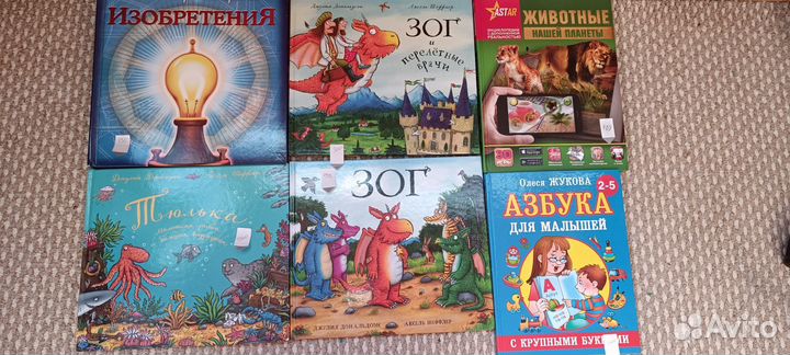 Детские книги