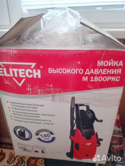 Мойка высокого давления karcher