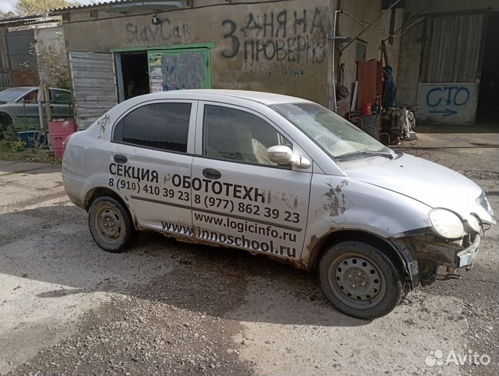 В разборе Чери/Chery QQ6