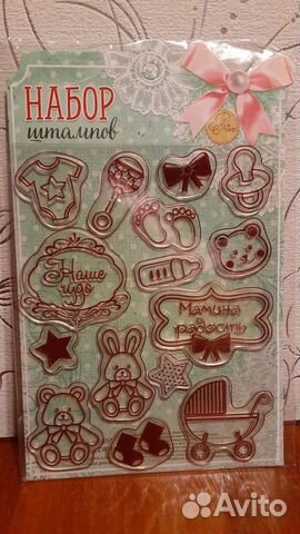 Набор штампов 