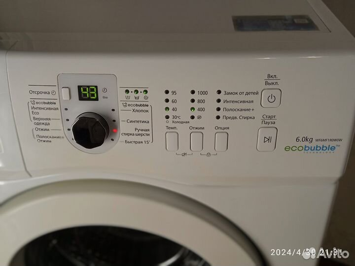 Стиральная машинка Самсунг, привезу бесплатно