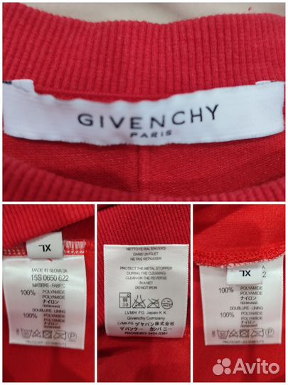 Свитшот Givenchy красный XL