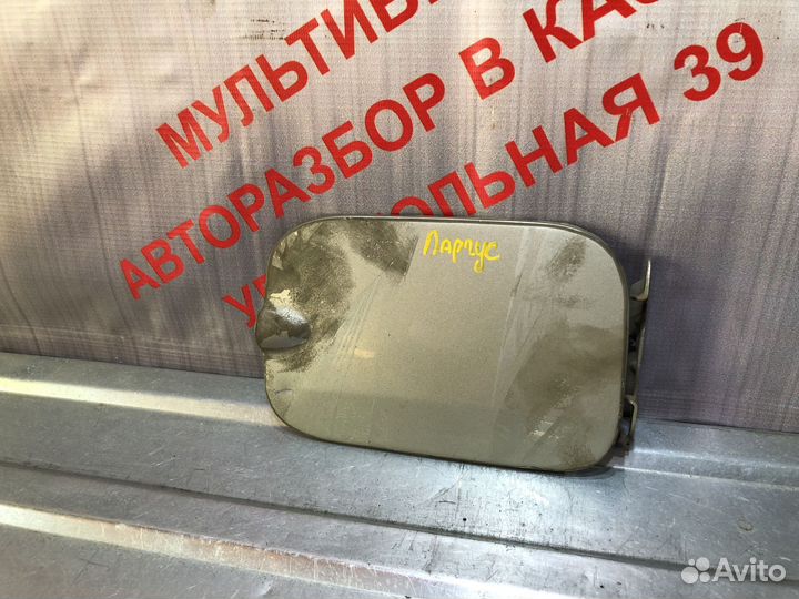 Лючок крышка бензобака Лада Ларгус