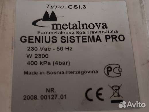 Блок управления гладильной системы Металнова