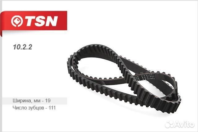 Ремень грм ваз-2108 