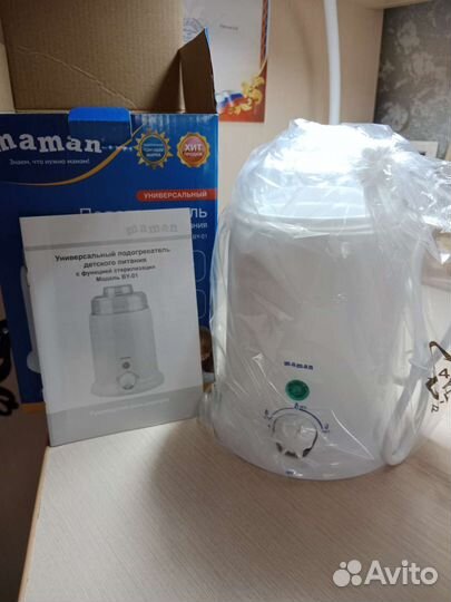 Подогреватель для бутылочек