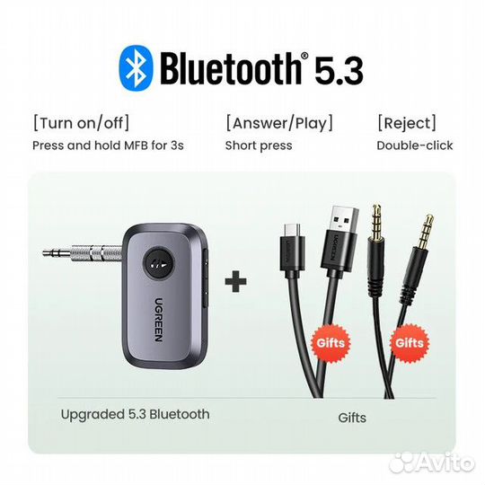 Ресивер Bluetooth 5.3 Ugreen для авто