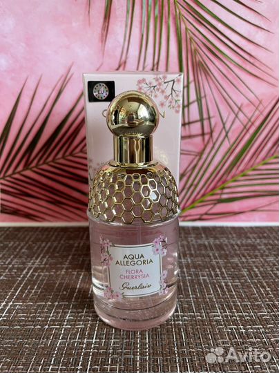 Guerlain Aqua Allegoria