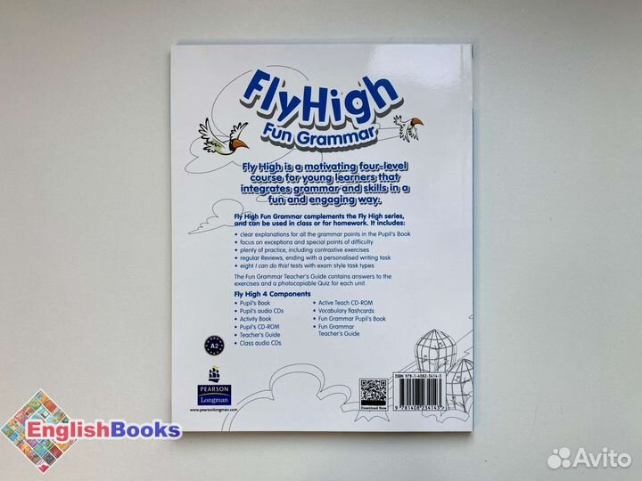 Fly high, FUN grammar 4, грамматика новая