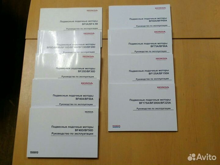 Паспорт лодочного мотора Honda