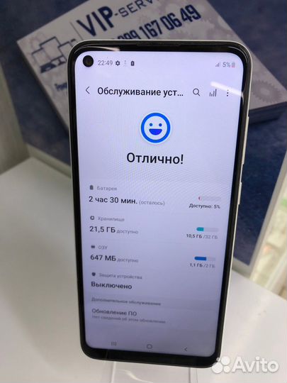 Samsung A11 2/32GB