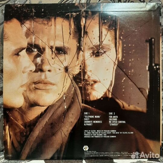 Gazebo - Telephone Mama(1985, Japan)