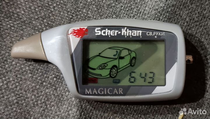 Брелок Scher khan magicar 5
