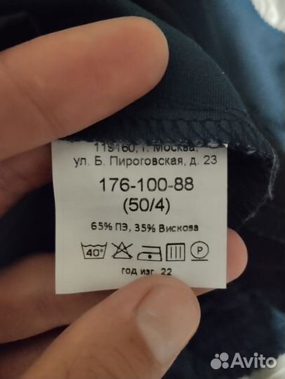 Форма Мчс России Новая
