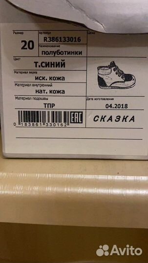 Ботинки весна осень