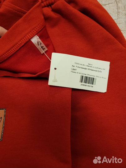 Новый спортивный костюм с шортами 42-44