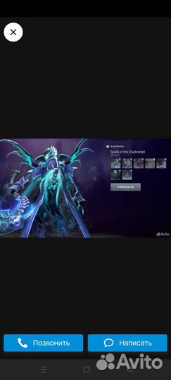 Dota 2 collectors cache 2022