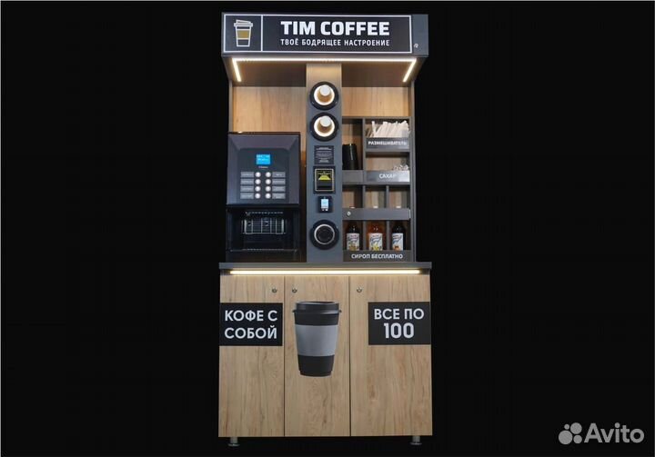 Кофейня от тим coffe