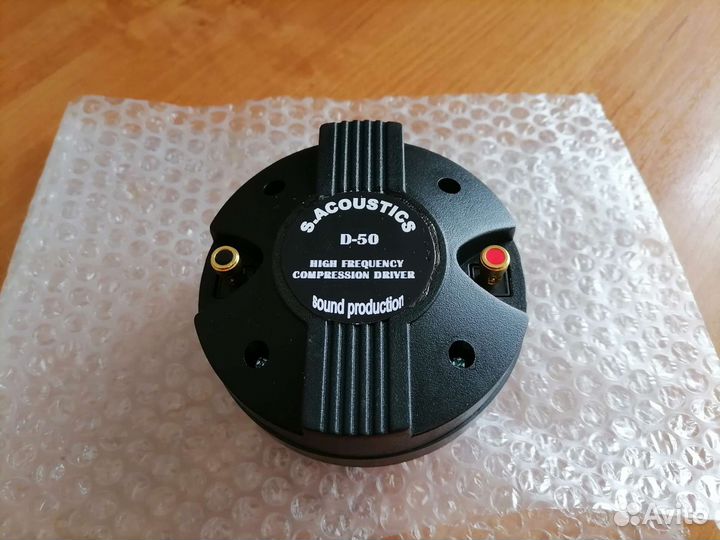 Динамик вч-драйвер, 1