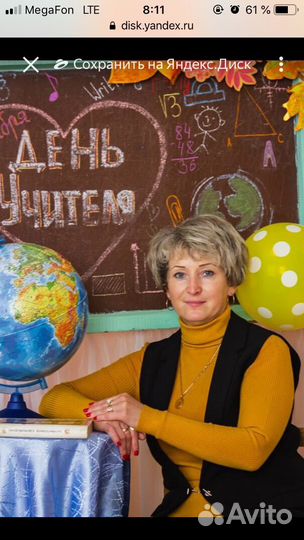 Репетитор по математике 5-11 классы