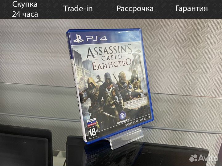 Игра Assassin's Creed Единство PS4