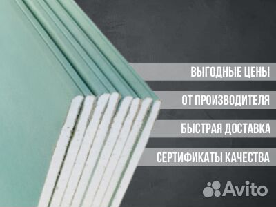 Гкл купить в Краснодар