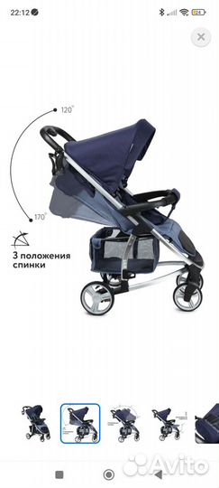 Прогулочная коляска babyton cosmo