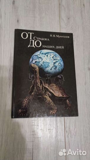 Детские книги СССР для школьного возраста