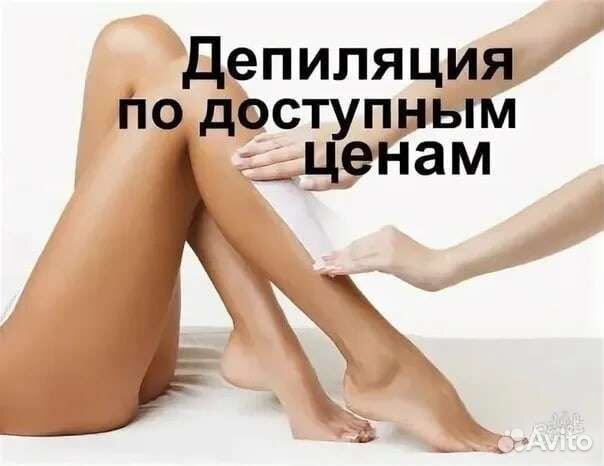 Студия красоты «Сакура»