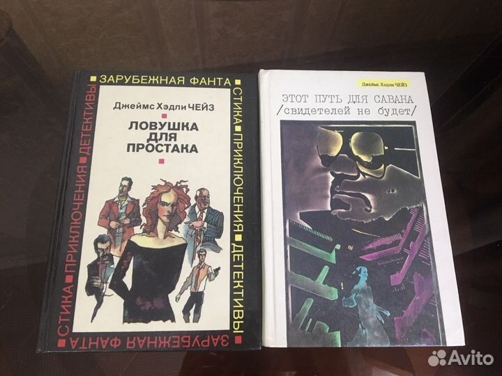 Книги детективы