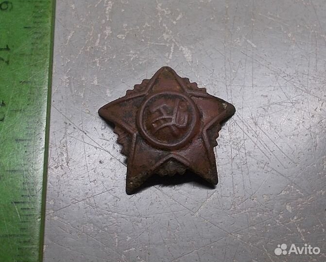 Кокарда Знак Звезда Молот с Плугом.ркка. 1918-1922