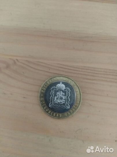 Древние монеты 1998-2011год