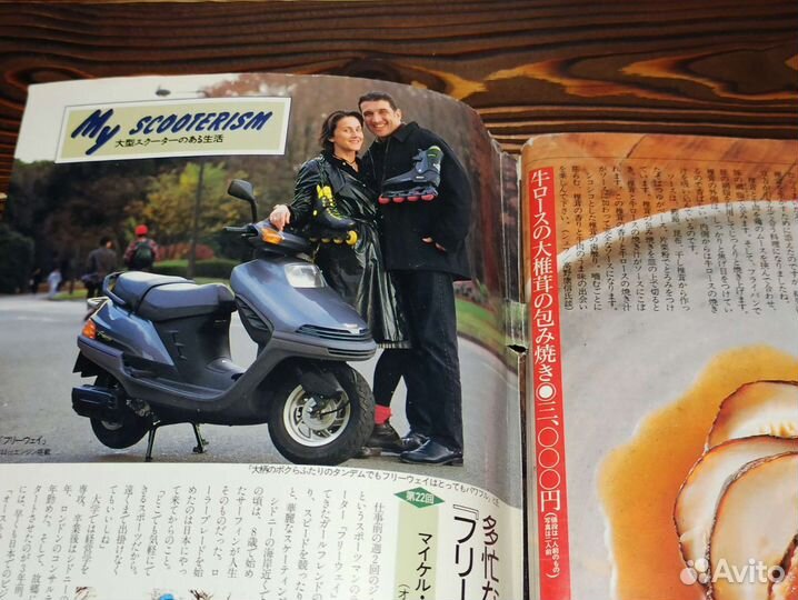 Винтажный Японский Журнал С Комиксами Ретро 1996