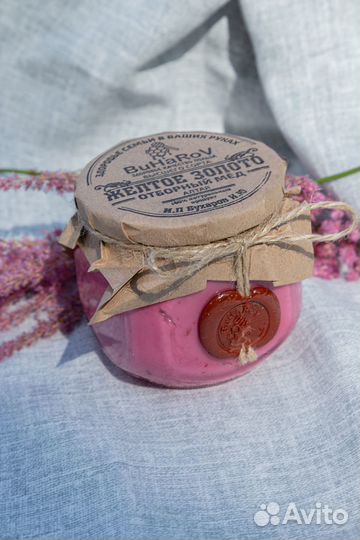 Крем-мед «Малина»